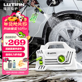 绿田（LUTIAN）高压洗车机家用1400W清洗机便携水泵水枪神器庭院接新能源精灵S4