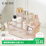 EACHY桌面化妆品收纳盒亚克力梳妆台护肤品零食杂物置物收纳筐 冰透粉