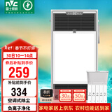 雷士（NVC）风暖浴霸双核机械系列过滤净化排气照明Y220卫生间