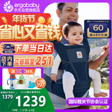 ERGObaby美国二狗背带婴儿背带柔软Alta舒适透气四季通用抱娃神器午夜蓝