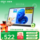 爱国者14英寸便携式显示器触屏电脑显示副屏Type-C一线通手机笔记本PS4/5拓展屏