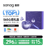 SANAG塞那S6SPro礼盒 蓝牙耳机耳夹式 气骨传导概念 运动无线耳机通话降噪适用小米苹果 送女友生日礼物