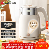 志高（CHIGO）烧水壶 电热水壶双层防烫电水壶 316不锈钢内胆家用大功率快速烧水 1.6L热水壶自动恒温壶 WM1601
