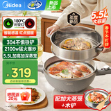 美的（Midea）电炒锅 电蒸锅 电煮锅电火锅家用多功能锅炒菜锅插电蒸煮一体锅 304蜂窝晶盾多用途锅电热锅 5.5L 【304蜂窝晶刻】HCG3217