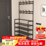 飞旺藤达简易鞋架子家用门口多层室内寝室宿舍出租屋用鞋柜置物架衣帽架 黑色5层60CM【加厚层板】