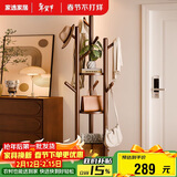 家逸衣架落地卧室实木衣帽架可旋转挂衣架多功能衣服架子简易置物架
