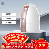 mks冷热喷蒸脸仪美容仪家用脸部蒸汽香薰蒸脸器保湿纳米补水喷雾仪面膜搭档生日礼物送女生NV8388