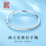 老银匠实心足银手镯女s999年轻款推拉式送女友满天星磨砂轻奢女士银镯子 繁花礼盒·D款 可刻字/含证书