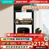 华帝高端平衡式燃气热水器天然气家用 浴室可安装省空间 静音安全恒温智能变升节能 G16C 16升上门安装