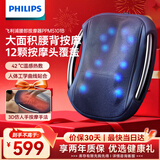 飞利浦（PHILIPS）腰部按摩仪背部按摩器多功能腰椎揉捏热敷腰肌劳损按摩靠垫靠枕 5101B蓝 生日礼物母亲节礼物