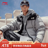 李宁短羽绒服男女同款冬季时尚百搭鸭绒宽松运动外套AYMV855