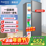 荣事达（Royalstar）小冰箱 租房用小型家用双门电冰箱宿舍冷藏冷冻两用节能 86A158【一级能效】【三天约一度电】灰