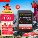 闪迪（SanDisk）512GB SD内存卡 4K V30 U3 C10 相机存储卡 读速200MB/s 写速140MB/s 微单/单反相机内存卡