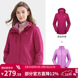 骆驼（CAMEL）三防冲锋衣户外登山服防风防水防污三合一时尚潮牌运动外套 A7W117128B，艳紫，女 S
