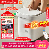 米家小米泡脚桶全自动恒温加热气囊包裹按摩足浴盆智能杀菌洗脚桶过小腿 情人节礼物送女友 年货礼品