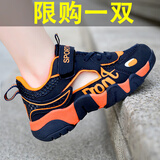LEOSOXS凉鞋男童中大童夏季新款防臭儿童包头凉鞋男孩镂空网面运动沙滩鞋 蓝橘 35 内长22.3cm
