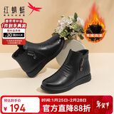 红蜻蜓秋冬老人棉鞋厚绒保暖皮鞋短靴中老年防滑女靴WTC43709黑色38