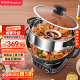 荣事达（Royalstar）电炒锅 家用铸铁多功能电热锅电铸铁锅炒锅多用途锅山东锅电蒸锅【带定时】RDG-ZH34TC6D