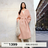 伊芙丽蒋欣代言【镇店爆款】驼绒桑蚕丝高级双面毛呢外套羊毛大衣女冬季 粉色 L 135-145斤