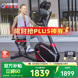 HARISON汉臣卧式健身车室内家用磁控智能动感单车康复脚踏车SHARP B8Aeco