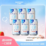 和乐怡三得利果酒 乳饮料口味 350ml*6罐装 鸡尾酒低度女生微醺送礼