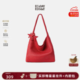 ECODAY编织托特包通勤包女包大容量单肩手提包送女友生日情人节新年礼物 My dear friend-B007D 红色 大号