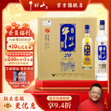 牛栏山白酒 珍品陈酿20 土豪金浓香型 纯粮口粮酒 整箱 年货节送礼自饮 42%vol 1L 6瓶 蓝标