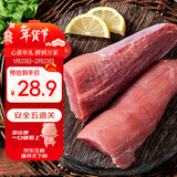 家佳康小里脊肉340g 冷冻猪梅条肉猪柳 猪肉生鲜 中粮出品