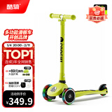 酷骑（COOGHI）儿童滑板车3-10岁可折叠可降便携酷奇儿童车高度可调节 【品牌金榜】V1 发光款 酷骑绿