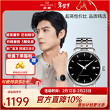 海鸥手表男士机械表全自动2130机芯经典三针国产男表362 819.22.6613黑盘条钉