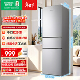 容声216L三门小冰箱小户型节能超薄冷藏冷冻两用保鲜出租房宿舍低噪以旧换新BCD-216E10RNLAD国家补贴