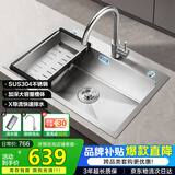 华帝（VATTI）304不锈钢水槽大单槽厨房洗菜盆一体盆家用洗菜池水池盆 S3系列