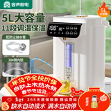 容声自动上水电热水瓶多段控温恒温保温电热水壶智能自动烧水壶家用5L大容量316不锈钢电水壶热开水壶 5L 304不锈钢内胆|自动上水|触控大屏
