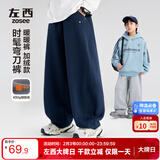 左西童装男童裤子2025新款儿童运动裤加绒中大童弯刀裤 黑色 170