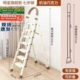 誉丰嘉美梯子家用折叠人字梯加厚铝合金梯多功能登高爬梯扶梯楼梯工程梯 【大XD加厚铝合金踏板】七步梯【奶油白】