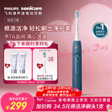 飞利浦（PHILIPS）【肖战推荐】声波电动牙刷钻石3系年货节情人节生日新年礼物情侣款送男生女友微泡水流HX5181/02