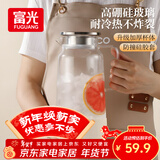 富光玻璃凉水壶耐高温耐热防爆玻璃凉水杯冷水壶高硼硅玻璃水壶1800ml