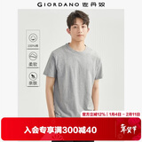 佐丹奴短袖t恤男针织纯棉纯色简约基础款舒适圆领体恤衫01023419