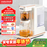 摩飞电器（Morphyrichards）电热水壶电热水瓶 家用1.8L即热式茶饮机泡茶机养生壶煮茶器 多功能台式烧水直饮水机MR6087白