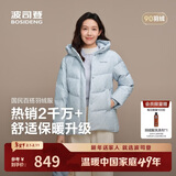 波司登25年羽绒服女冬90绒加厚连帽宽松商场同款新年红外套