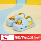 B.Duck小黄鸭童鞋男女童凉拖鞋夏季新款儿童透气休闲洞洞鞋女 302月色 32 码内长约200mm