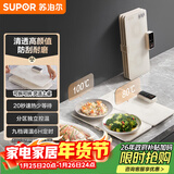 苏泊尔（SUPOR）折叠暖菜板 饭菜保温板热菜板 加热桌垫菜板 9档调温分区控温热菜神器（方形） BF6040P809D