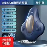 按摩器凯格尔pc肌训练臀部腰背按摩仪盆底提肛括约肌锻炼神器猛男私处敏感锻炼健身瘦腿瘦屁股减肥 充电款蓝色