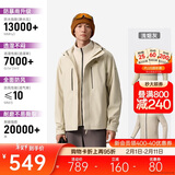 安踏水壳冲锋衣丨大地之壳3.0机能三合一冲锋衣男防风防水加绒两件套