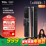 TCL智能门锁K系列人脸识别锁未关门提醒C级锁芯指纹全自动K7GF