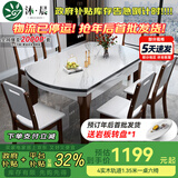 沐晨岩板餐桌实木可伸缩折叠圆餐桌椅组合现代简约小户型餐厅吃饭桌子 旗舰版4轨道胡白色-雪山白岩板【木椅】 1.35m一桌四椅