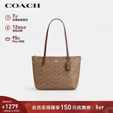 蔻驰（COACH）【品牌直供】女士FIONA24手提单肩托特包棕褐色CBT18新年礼物