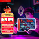 闪迪（SanDisk）256GB TF内存卡 A2 U3 V30 4K 游戏存储卡 读速190MB/s 写速130MB/s 游戏不卡顿 游戏机掌机专用卡