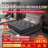 顾家家居（KUKA）乳胶床垫健脊三区独立筒弹簧小蛮腰撑腰1号垫套餐+8039【拿铁灰】