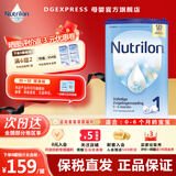 诺优能（Nutrilon）经典版诺优能Nutrilon婴幼儿配方奶粉荷兰进口400g-800g/罐易乐罐 1段800g 26.12月到期 1罐装(收藏优先发货)